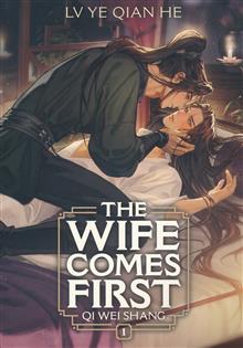 WIFE COMES FIRST QI WEI SHANG GN (NOVEL) VOL 01