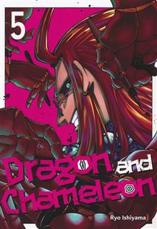 DRAGON AND CHAMELEON GN VOL 05