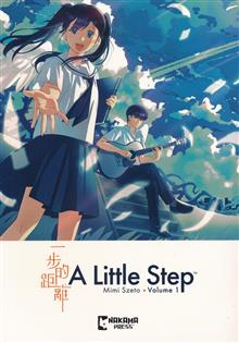 A LITTLE STEP TP VOL 01