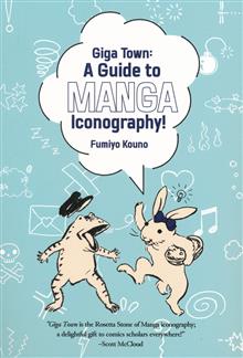 GIGA TOWN THE GUIDE TO MANGA ICONOGRAPHY TP
