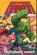 SAVAGE DRAGON VOL 15 THIS SAVAGE WORLD HC                   